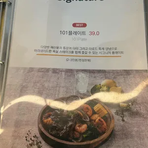 더로드101 리뷰 사진