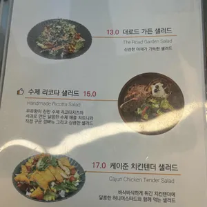 더로드101 리뷰 사진