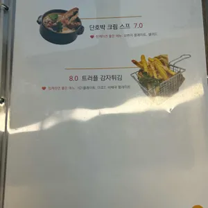 더로드101 리뷰 사진