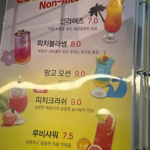 더로드101 리뷰 사진