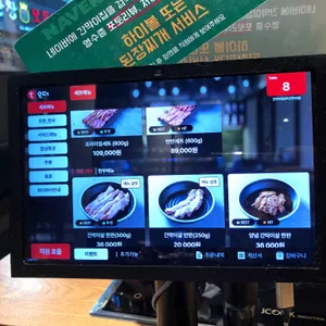 간막이집 리뷰 사진