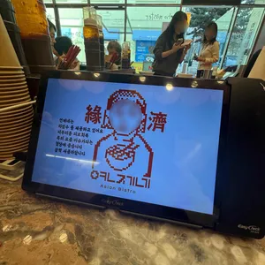 연제네 리뷰 사진