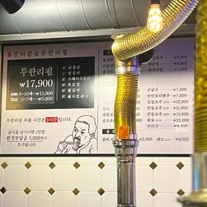 장터참숯무한리필 리뷰 사진