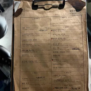 캄캄 리뷰 사진
