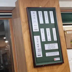 평이담백 뼈칼국수 리뷰 사진