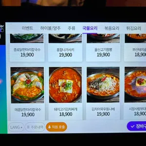 시장을여는사람들 리뷰 사진