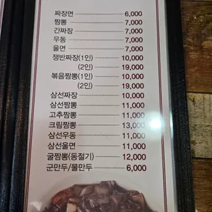 청이 리뷰 사진