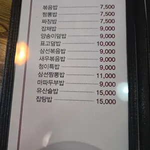 청이 리뷰 사진