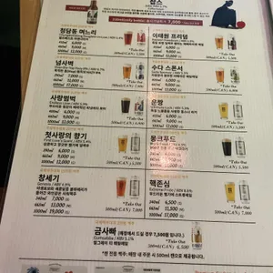 아트몬스터 리뷰 사진