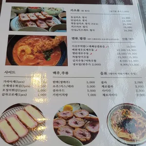 카츠이산 리뷰 사진