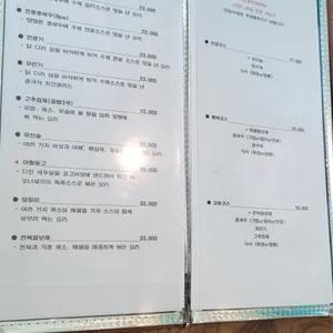 츠판러마 리뷰 사진