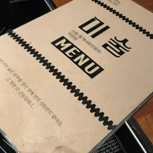 미술 리뷰 사진