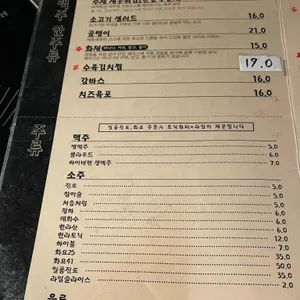 미술 리뷰 사진