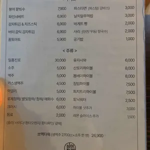 심야회관 리뷰 사진