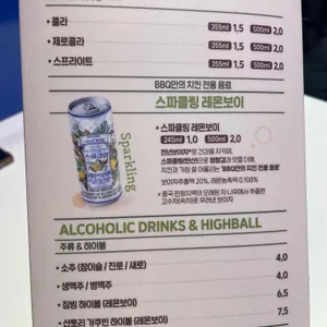 BBQ치킨 리뷰 사진