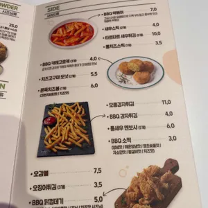BBQ치킨 리뷰 사진