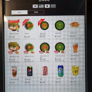 칸다소바 리뷰 사진