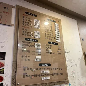 틈새라면 리뷰 사진
