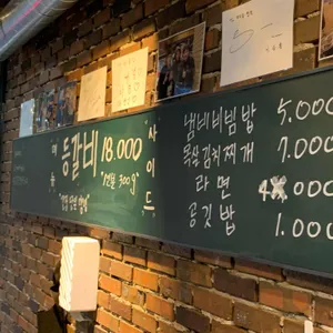 해몽 리뷰 사진