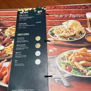 아웃백스테이크하우스 리뷰 사진