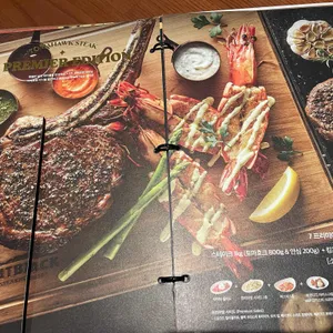 아웃백스테이크하우스 리뷰 사진