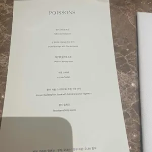 아난티 앳 강남 쁘아쏭 리뷰 사진