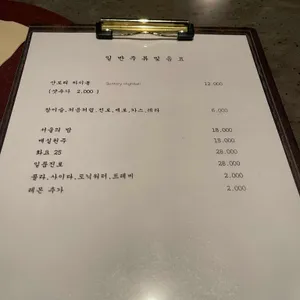 여울 리뷰 사진