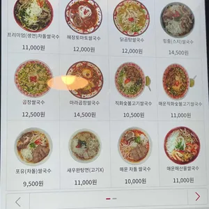 포아이니  리뷰 사진
