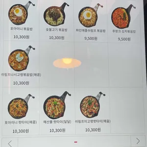포아이니  리뷰 사진