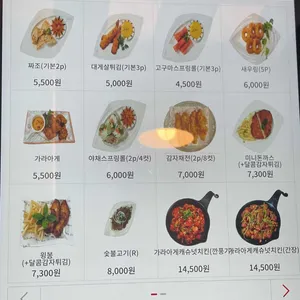 포아이니  리뷰 사진