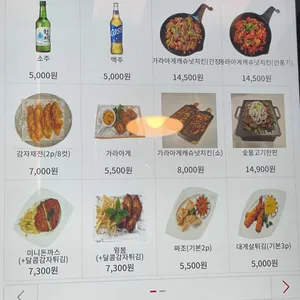 포아이니  리뷰 사진