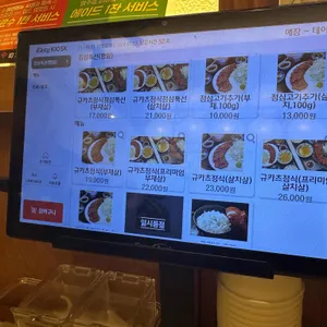 칸타이 리뷰 사진