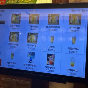 칸타이 리뷰 사진
