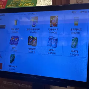 칸타이 리뷰 사진
