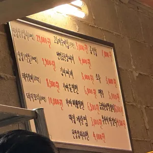 부산식 리뷰 사진
