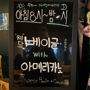 타이거타이거카페 리뷰 사진
