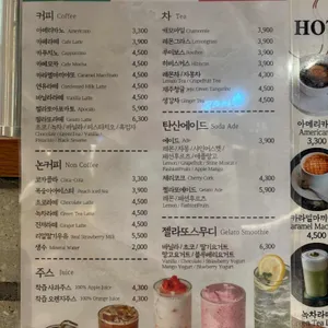 젤라또로플 리뷰 사진