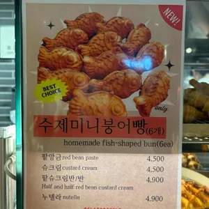 젤라또로플 리뷰 사진