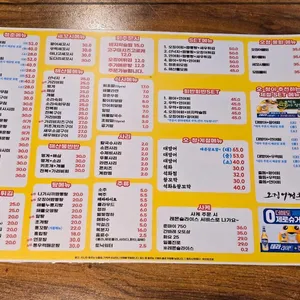 오징어청춘 리뷰 사진