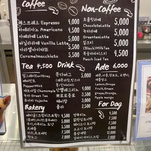 코코스퀘어 리뷰 사진