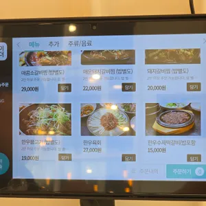보문뜰 리뷰 사진