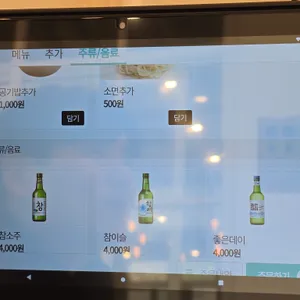 보문뜰 리뷰 사진