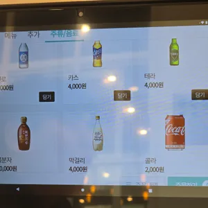 보문뜰 리뷰 사진