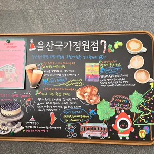 스타벅스 리뷰 사진