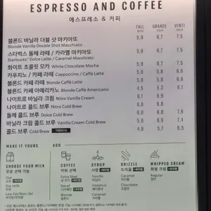스타벅스 리뷰 사진