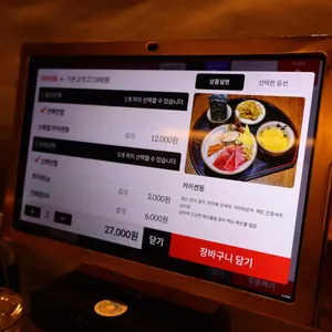 칸세이스시 리뷰 사진