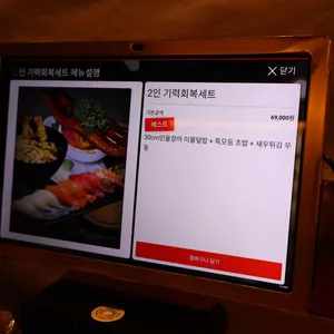 칸세이스시 리뷰 사진