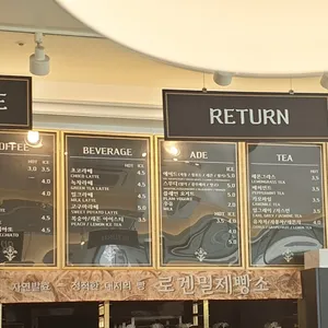 로겐브로트 리뷰 사진