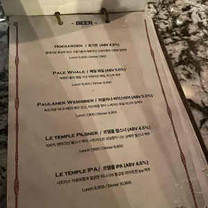 르템플 리뷰 사진