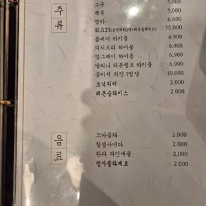 팔각도 리뷰 사진
